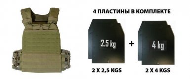 Жилет утяжелительный SWAT 14 кг, арт. FT-SWAT-14