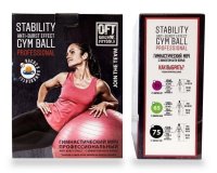 Гимнастический мяч 75 см для коммерческого использования черный с насосом, арт. FT-GBPRO-75BK