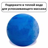 Мяч для миофасциального релиза 6 см Luxury Gift