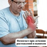 Реабилитационная перчатка, тренажер для пальцев рук ANYSMART правая рука M