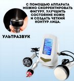 Ультразвуковой аппарат для массажа тела ANYSMART, кавитация и лифтинг