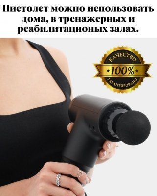 Вибромассажер перкуссионный ANYSMART Professional, серебристый