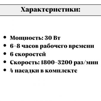 Вибромассажер перкуссионный ANYSMART Professional, серебристый