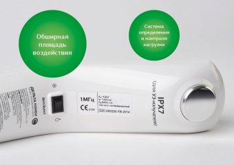 Аппарат ультразвуковой терапевтический «Дельта Комби» АУЗТ