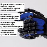 Реабилитационные перчатки, тренажер для пальцев рук ANYSMART левая и правая руки L